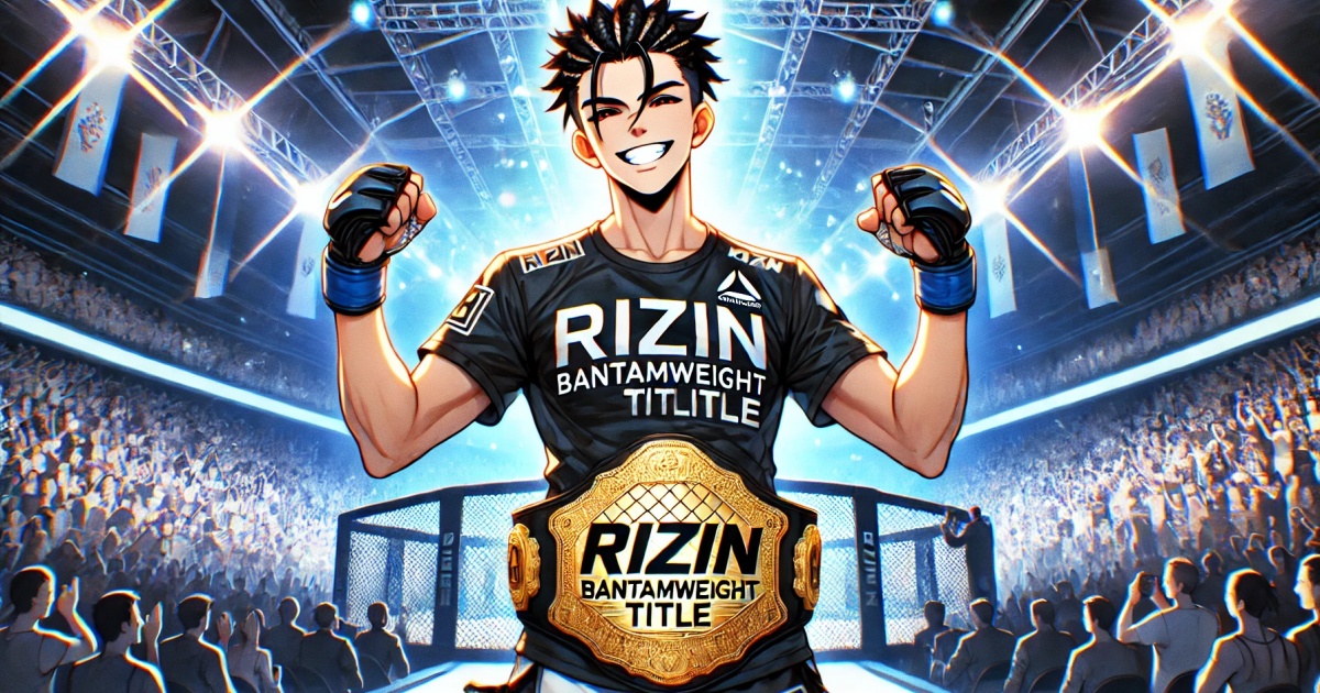 RIZIN　ライジン　バンタム級　ランキング　歴代王者　チャンピオン　一覧