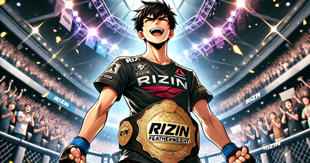 RIZIN　ライジン　フェザー級　ランキング　歴代王者　チャンピオン