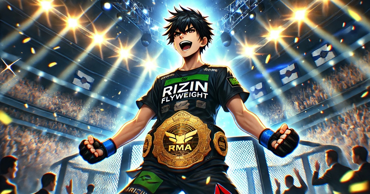 RIZIN　ライジン　フライ級　ランキング　歴代王者　チャンピオン