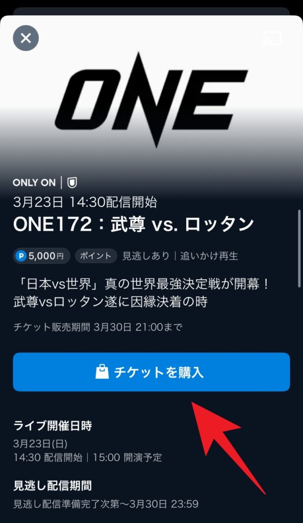 ONE172